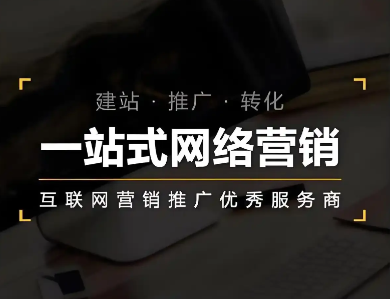 恒启广告传媒有限公司轮播图1